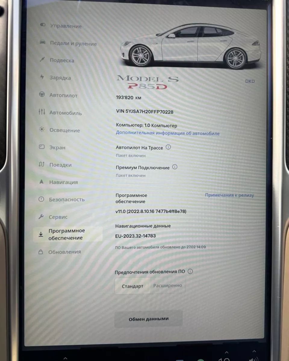 Tesla Model S  85 kWh 2015301