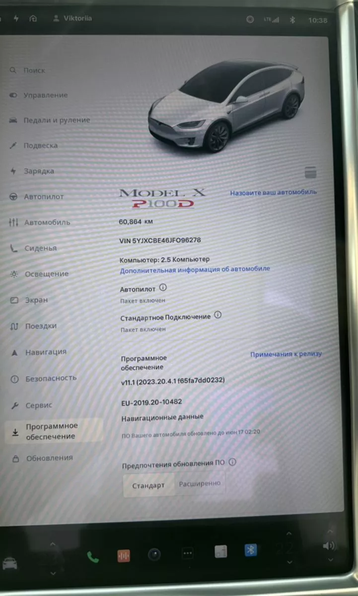 Tesla Model X  100 kWh 2018191