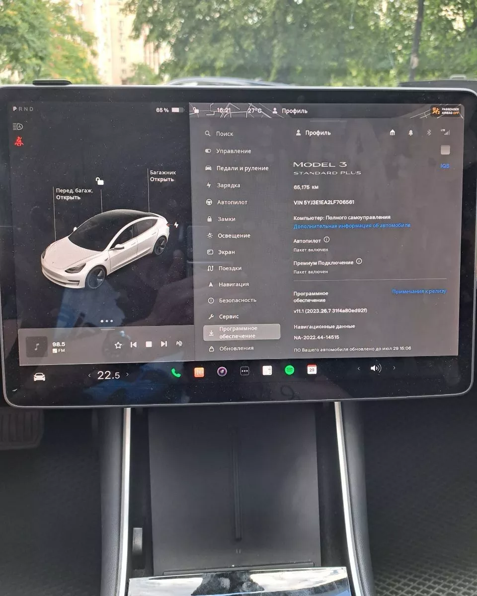 Tesla Model 3  55 kWh 202081