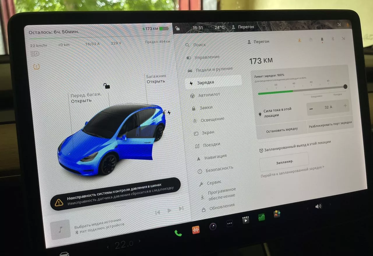 Tesla Model Y  75 kWh 202011