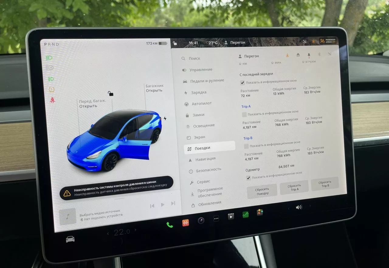 Tesla Model Y  75 kWh 2020131