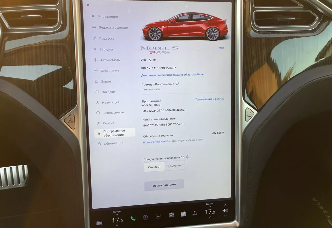 Tesla Model S  85 kWh 2013141