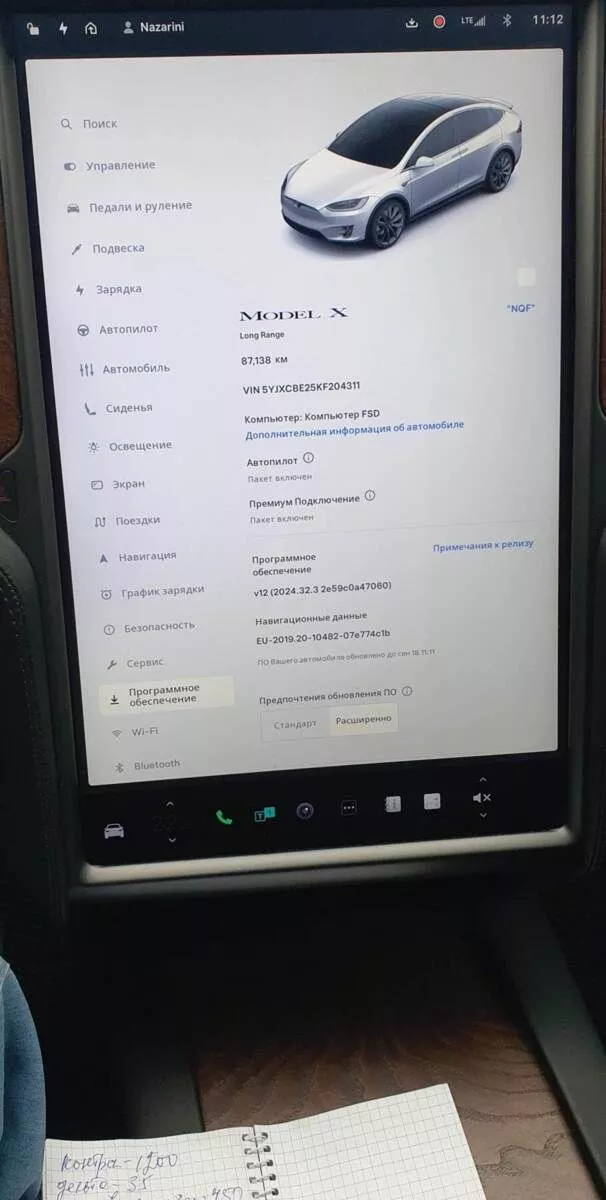 Tesla Model X  100 kWh 2019161