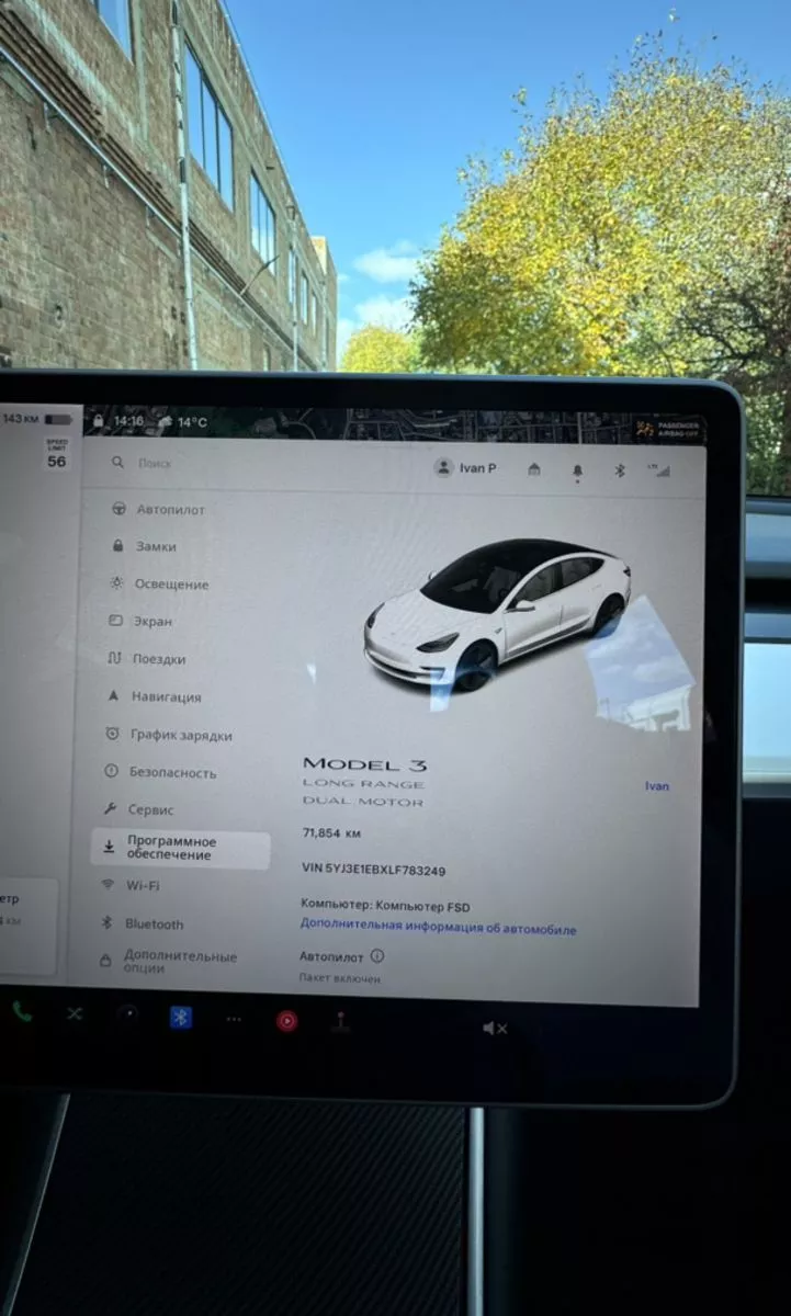 Tesla Model 3  2020211