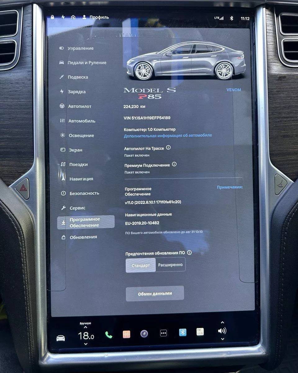 Tesla Model S  85 kWh 2014321