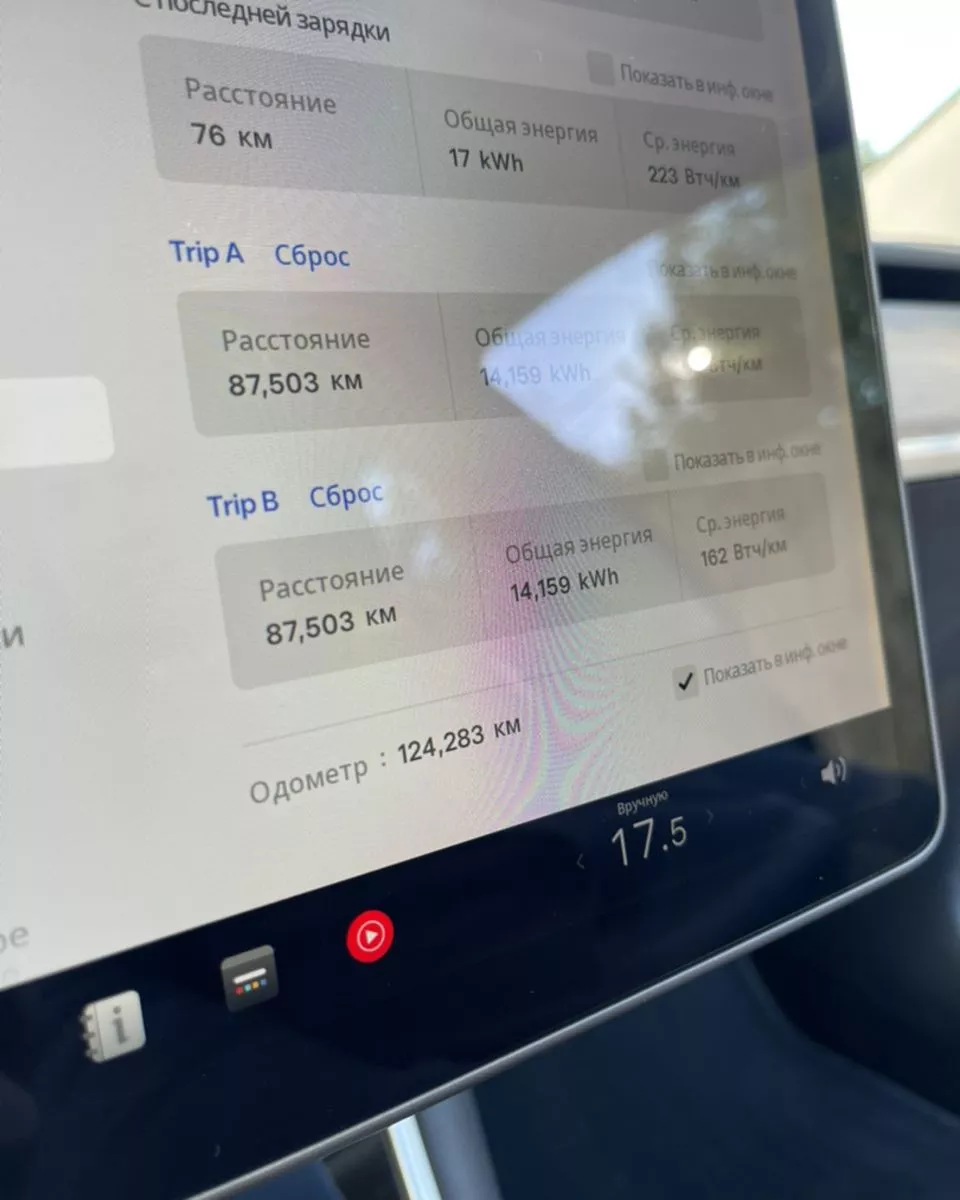 Tesla Model 3  75 kWh 2018191