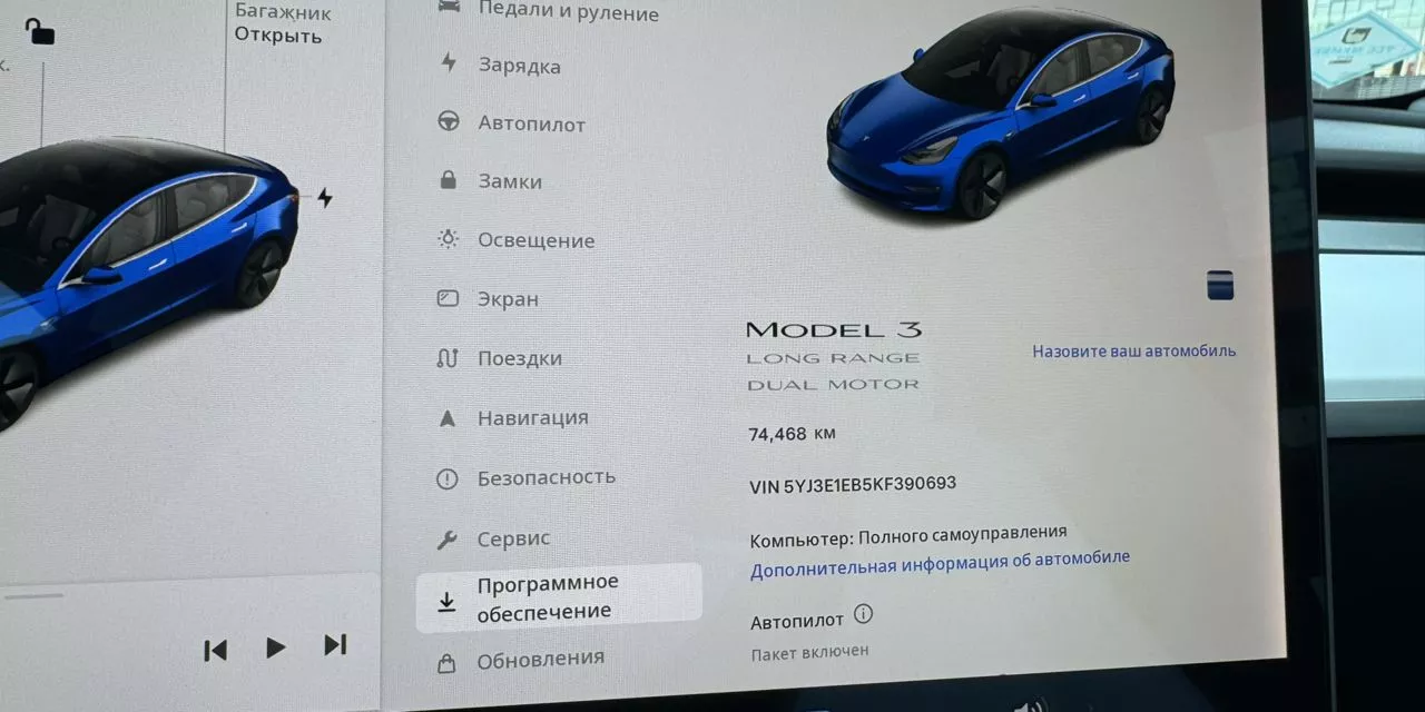 Tesla Model 3  2019141