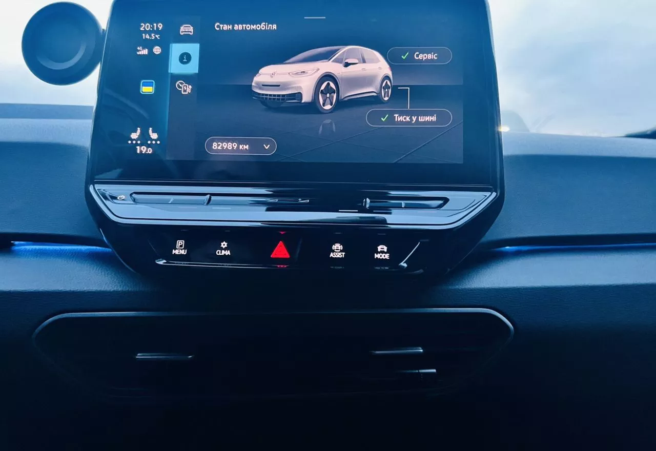 Volkswagen ID.3  62 kWh 2020191