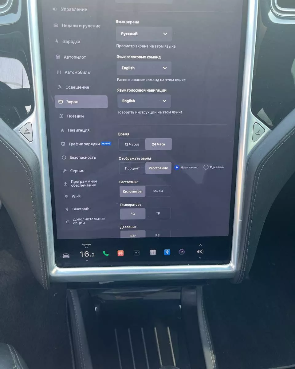 Tesla Model S  70 kWh 2015231