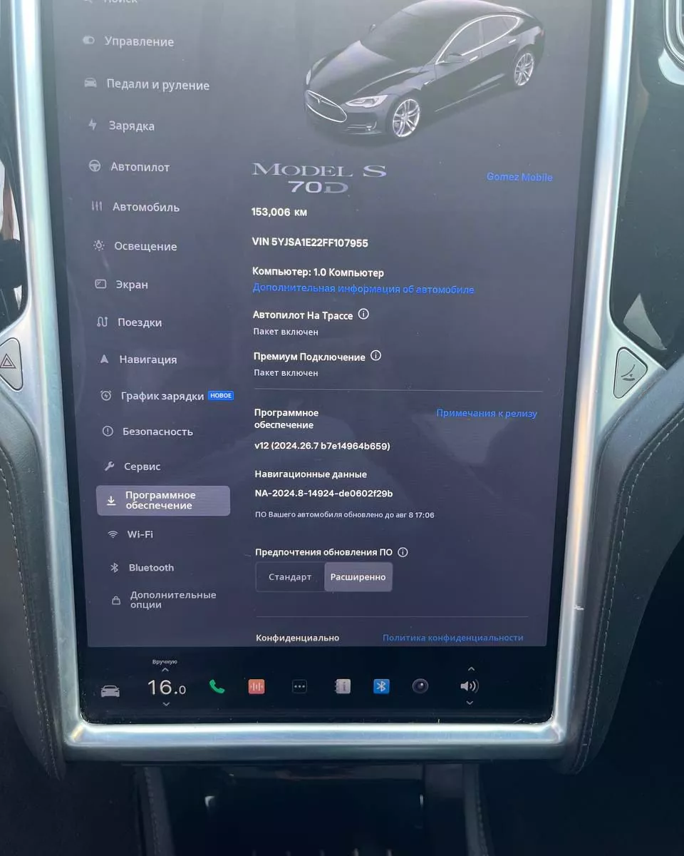 Tesla Model S  70 kWh 2015251