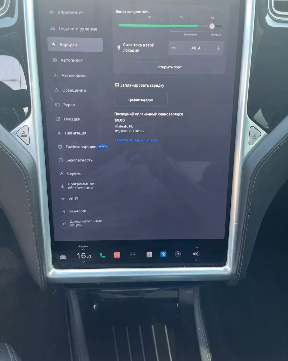 Tesla Model S  70 kWh 2015261