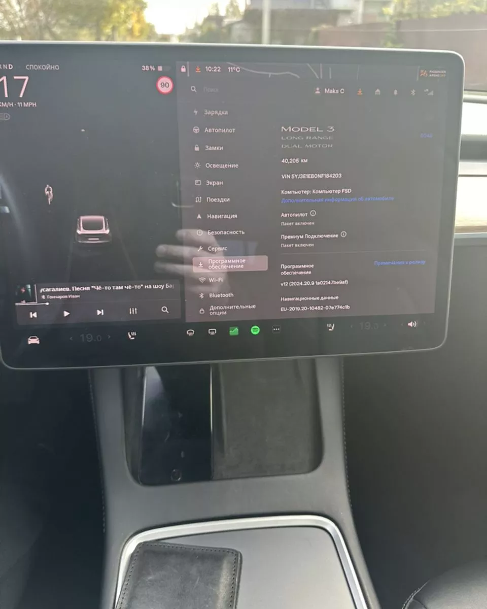 Tesla Model 3  82.5 kWh 2022151