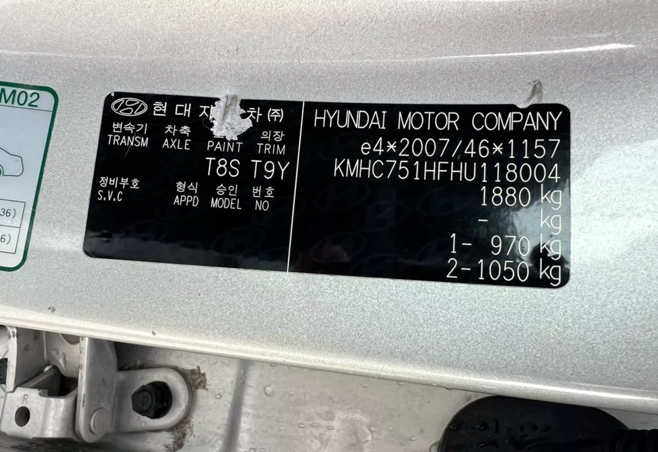 Hyundai Ioniq  28.3 kWh 2018231