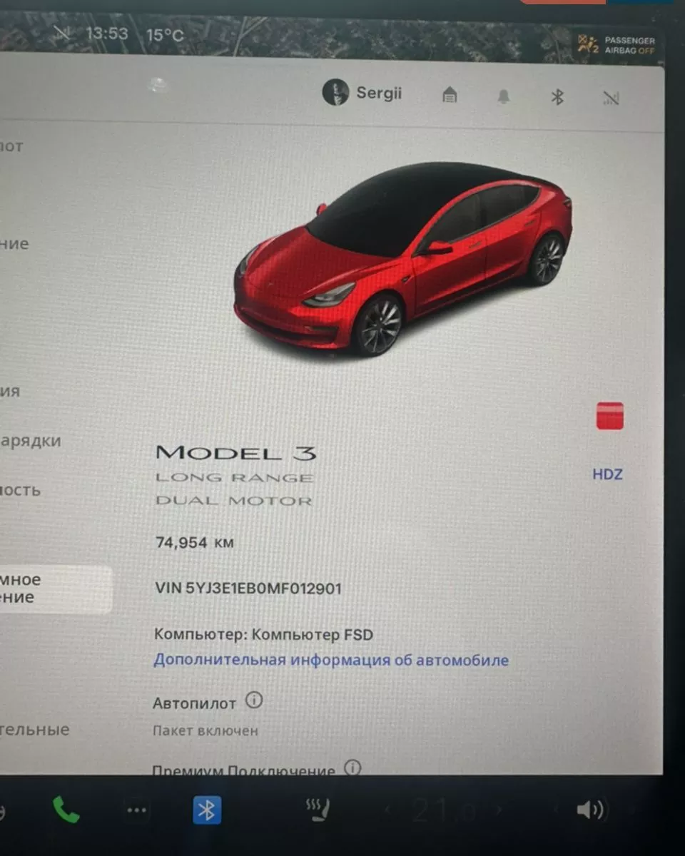 Tesla Model 3  82.5 kWh 2021251