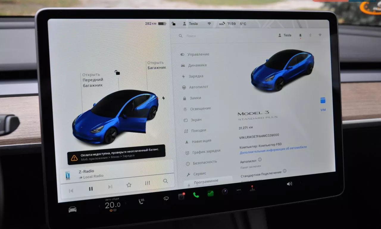 Tesla Model 3  63.7 kWh 2021231