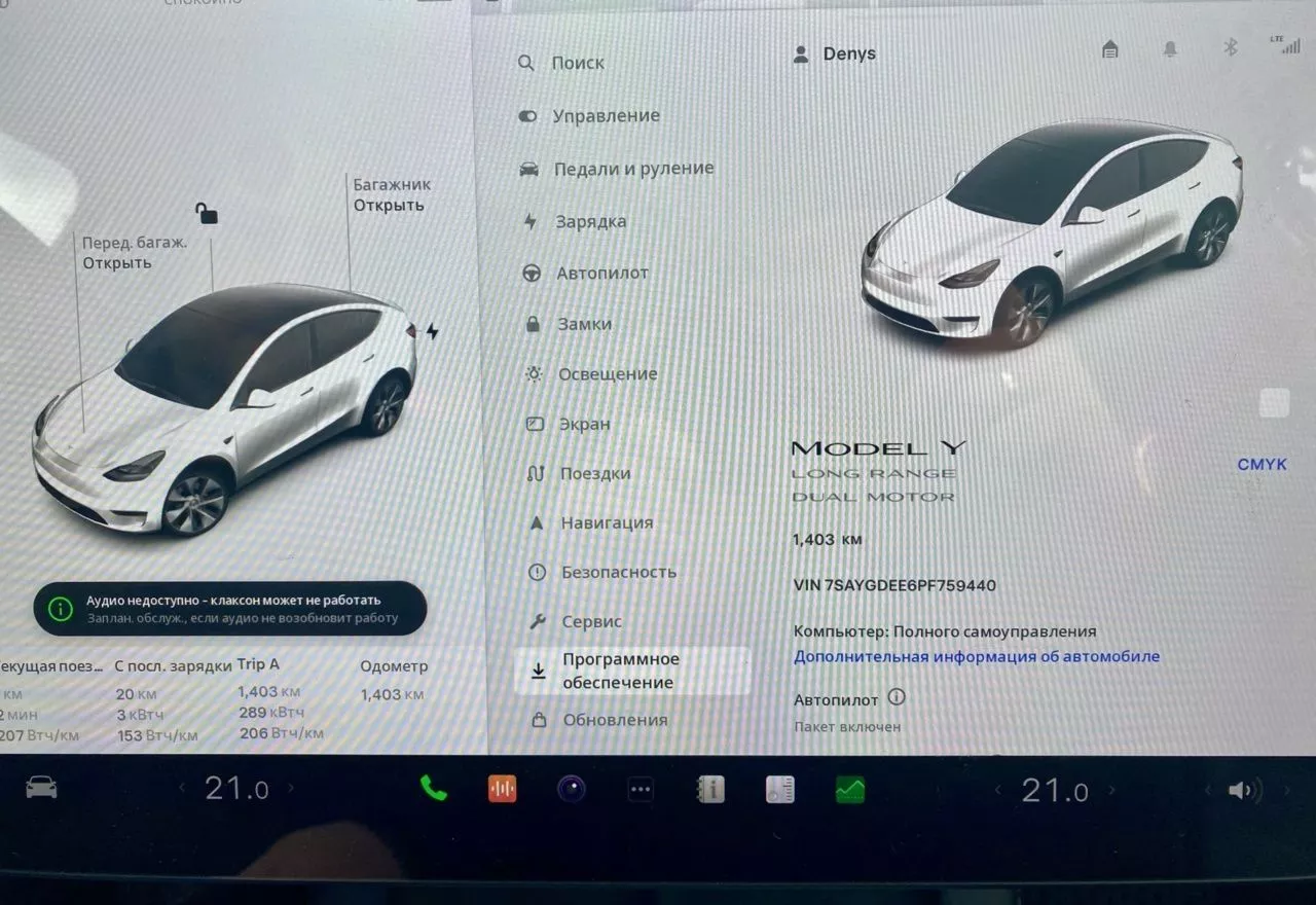 Tesla Model Y  80.5 kWh 2023241