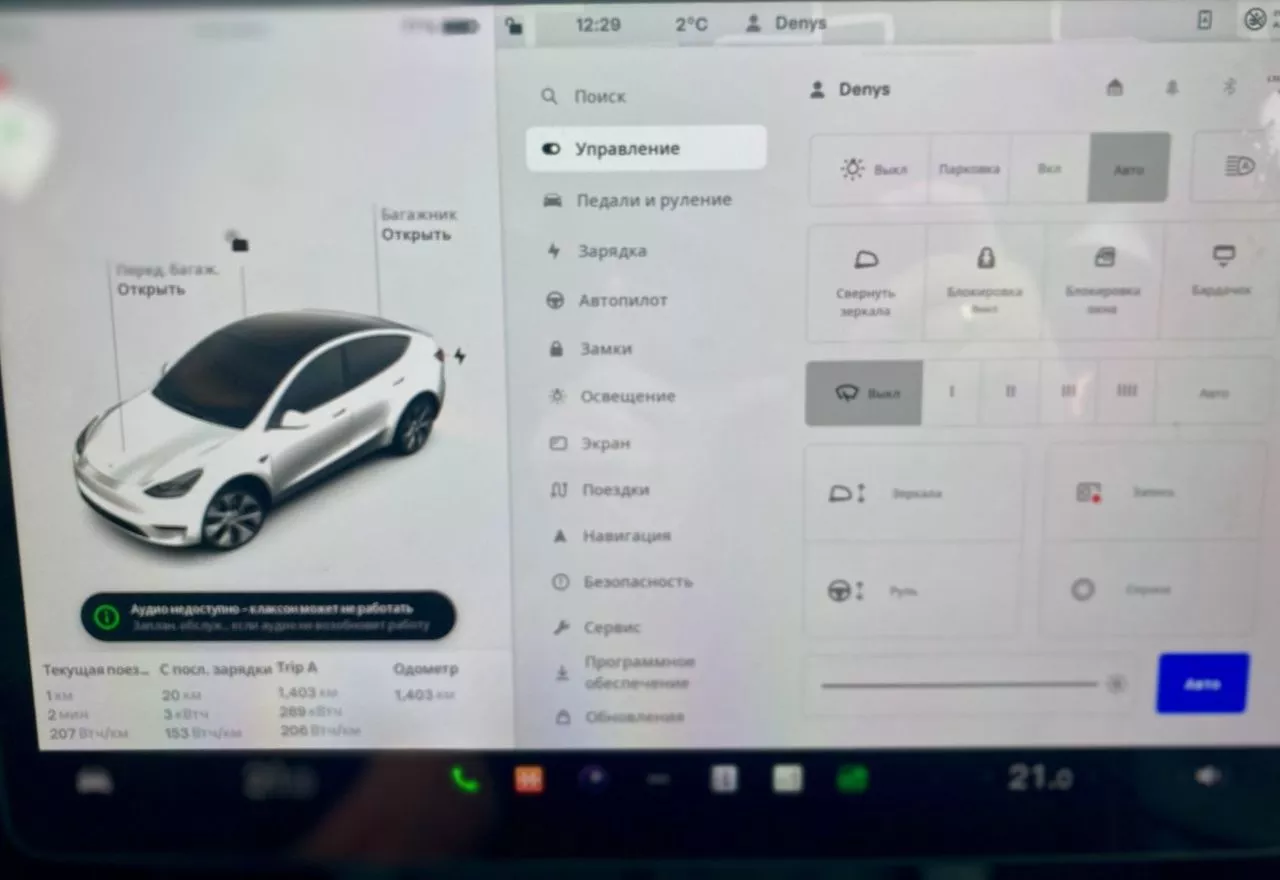 Tesla Model Y  80.5 kWh 2023281