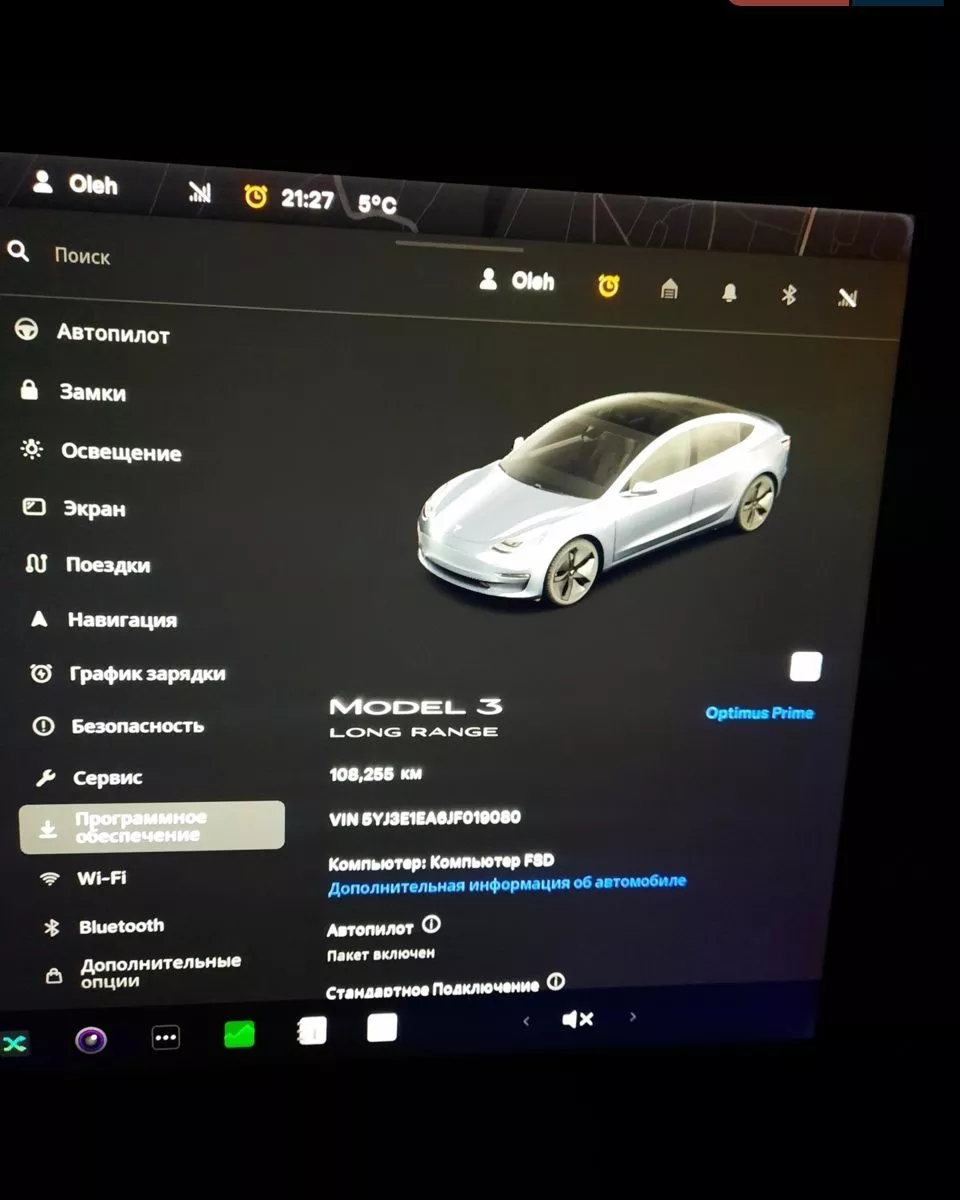 Tesla Model 3  75 kWh 2018221