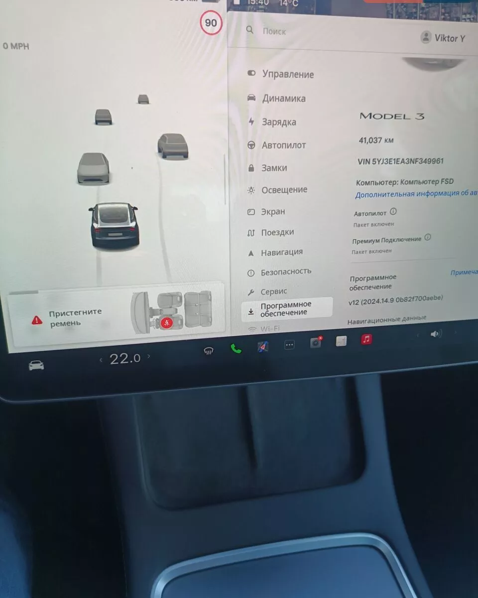 Tesla Model 3  62 kWh 2022141