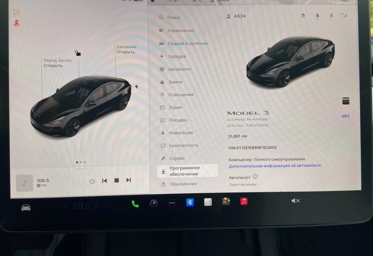 Tesla Model 3  82.5 kWh 202211