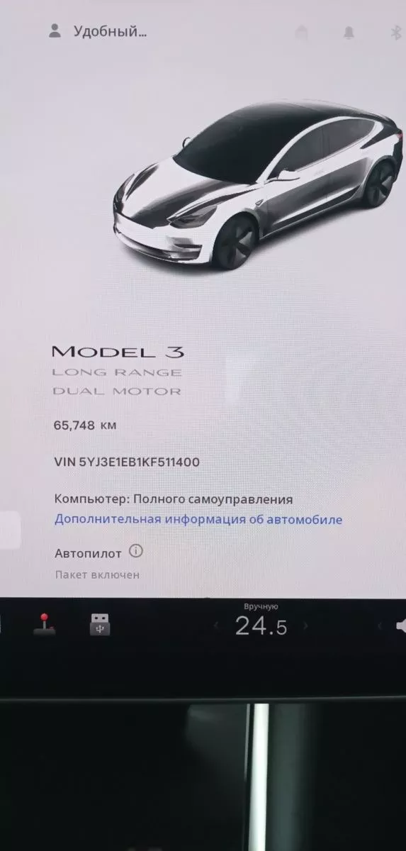 Tesla Model 3  80.5 kWh 2019251