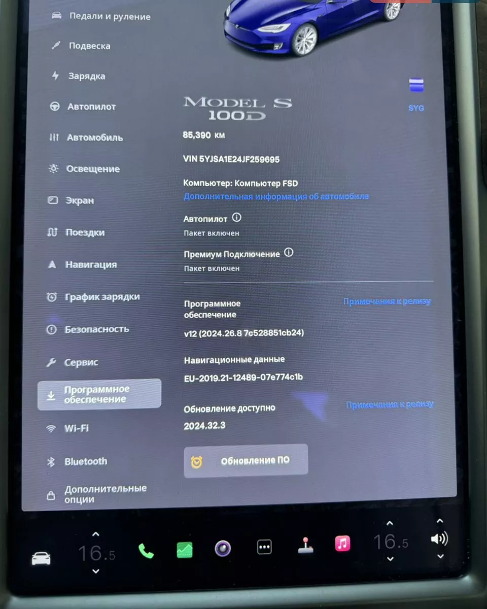 Tesla Model S  100 kWh 2018311