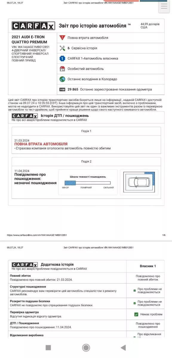 Audi E-tron  95 kWh 2020341