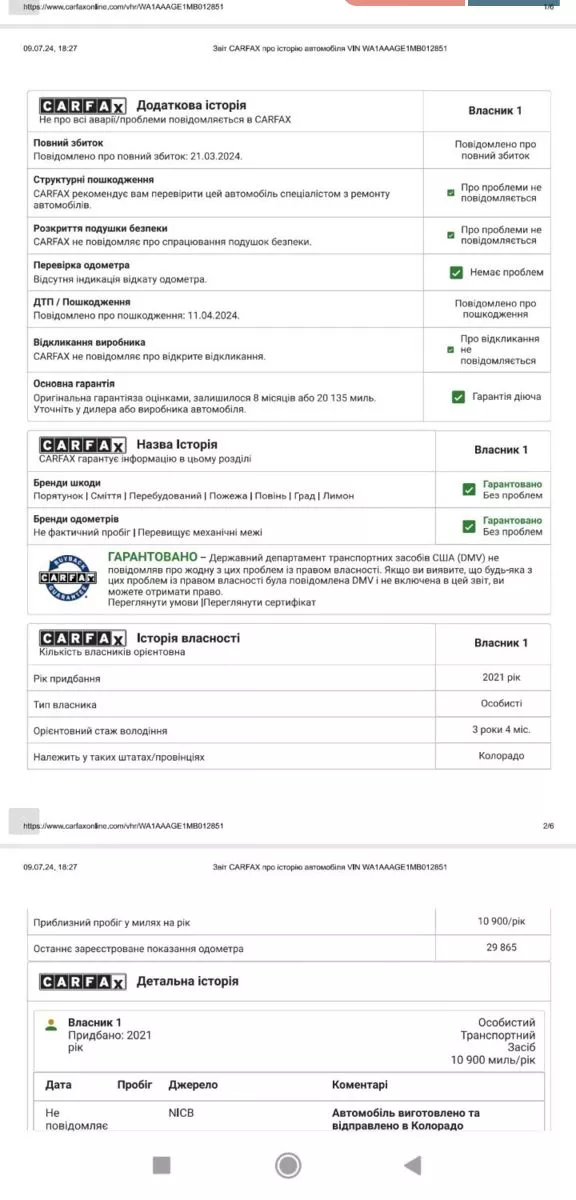 Audi E-tron  95 kWh 2020351