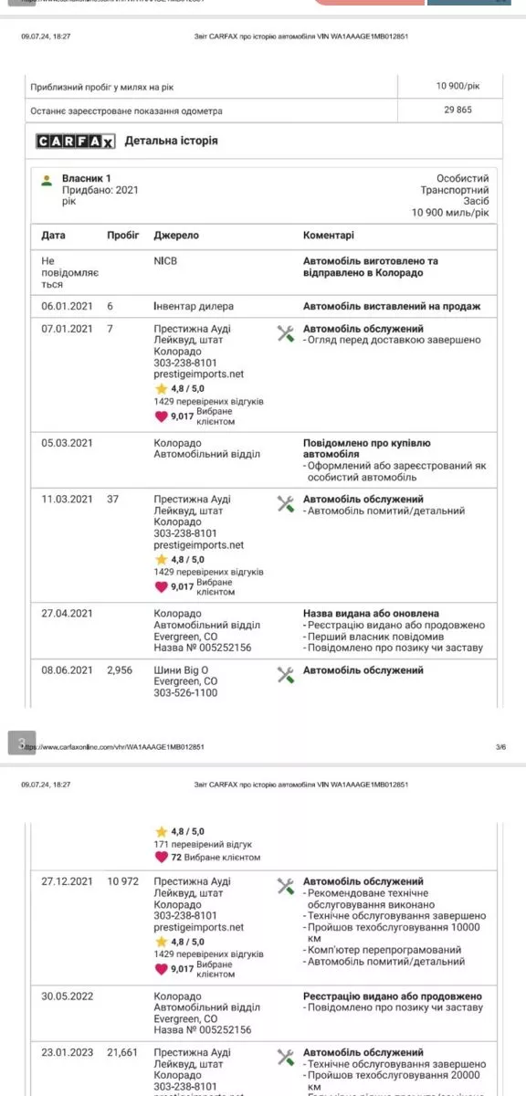 Audi E-tron  95 kWh 2020361