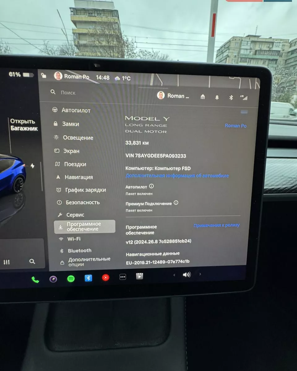 Tesla Model Y  82 kWh 202351