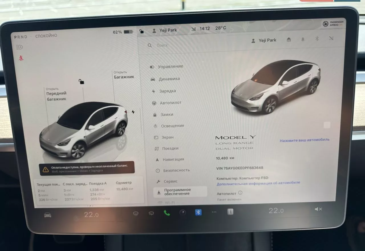 Tesla Model Y  82 kWh 2023201