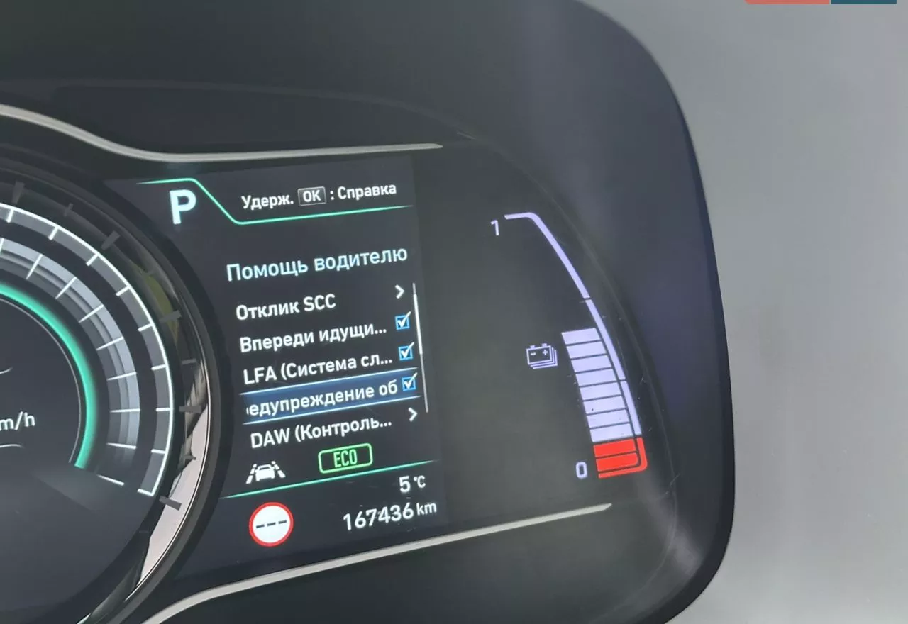 Hyundai Kona  64 kWh 2019461