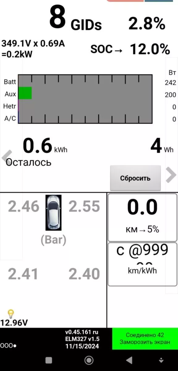 Nissan Leaf  24 kWh 2014161