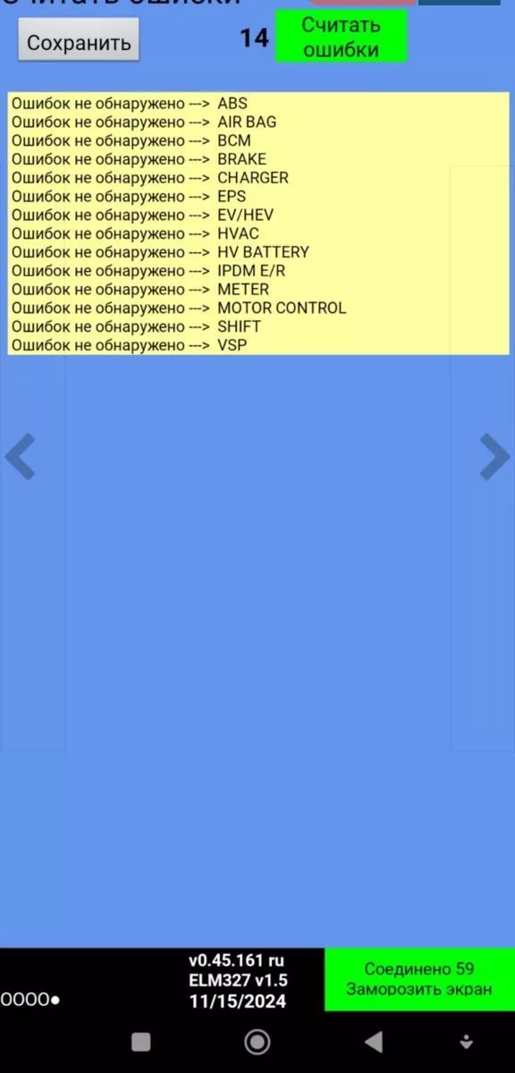 Nissan Leaf  24 kWh 2014211