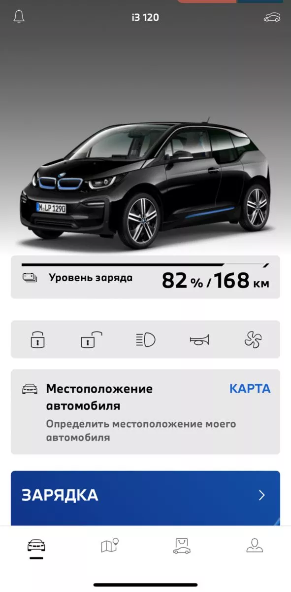 BMW i3  42 kWh 201911