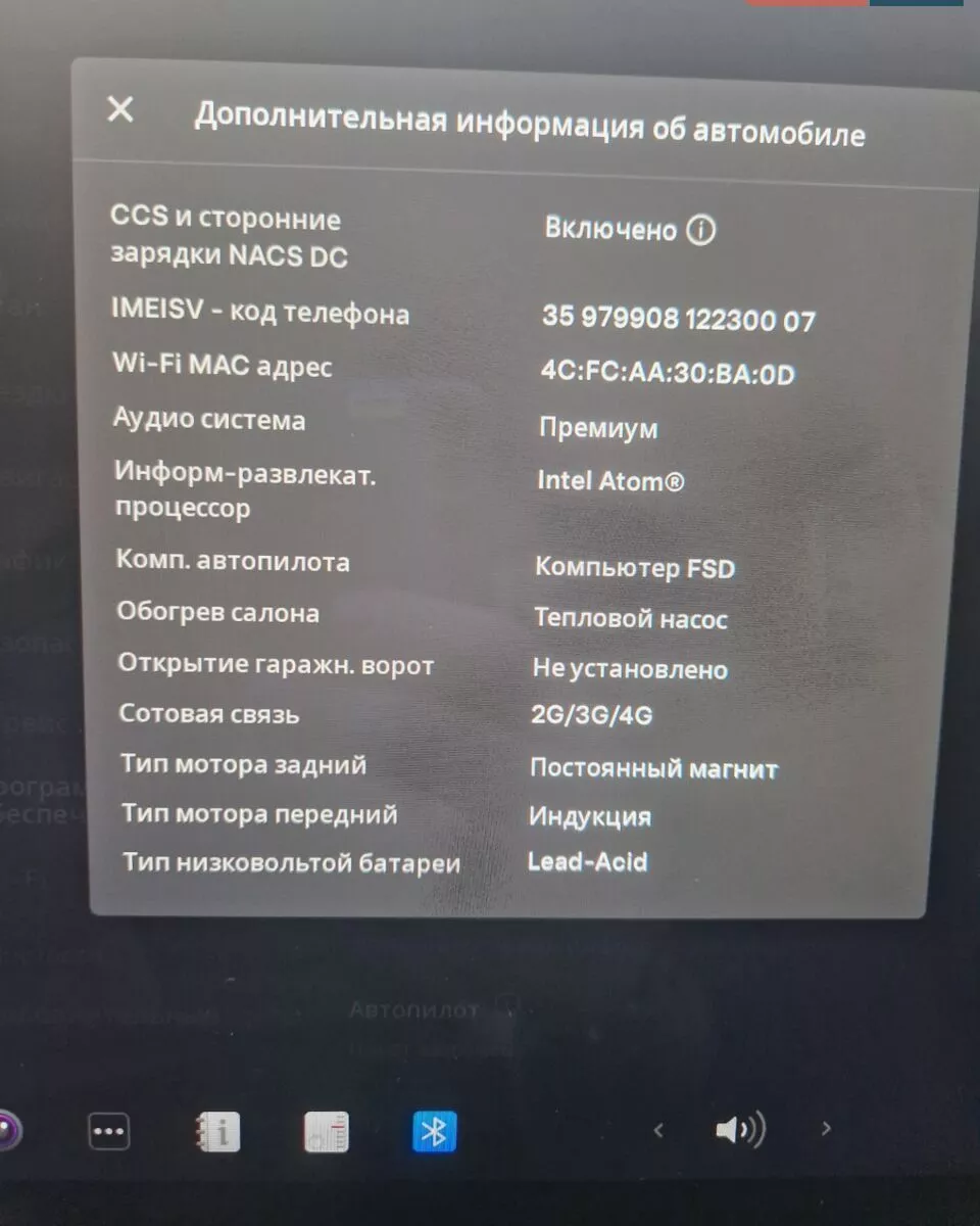 Tesla Model 3  82 kWh 2021131