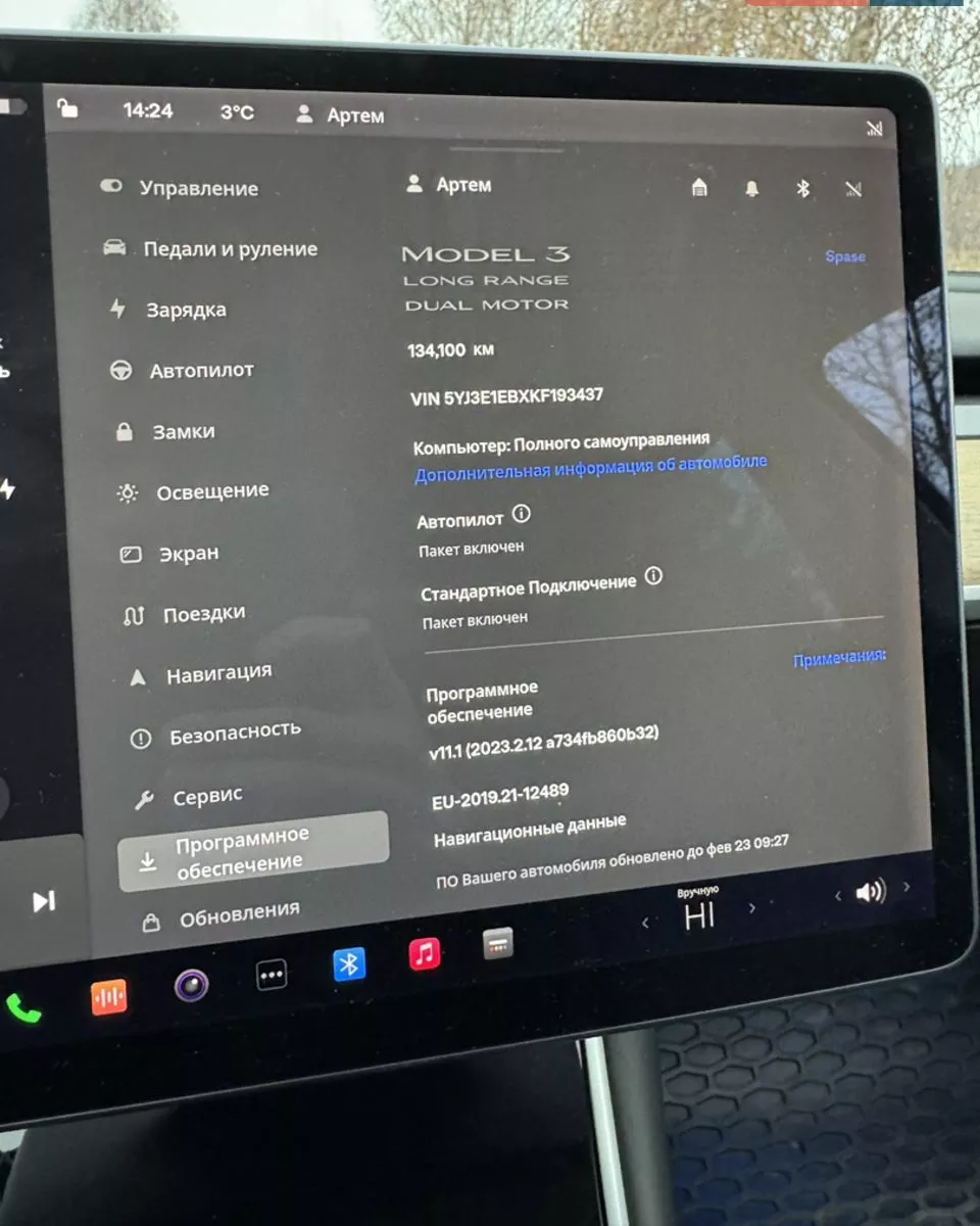 Tesla Model 3  75 kWh 2019191