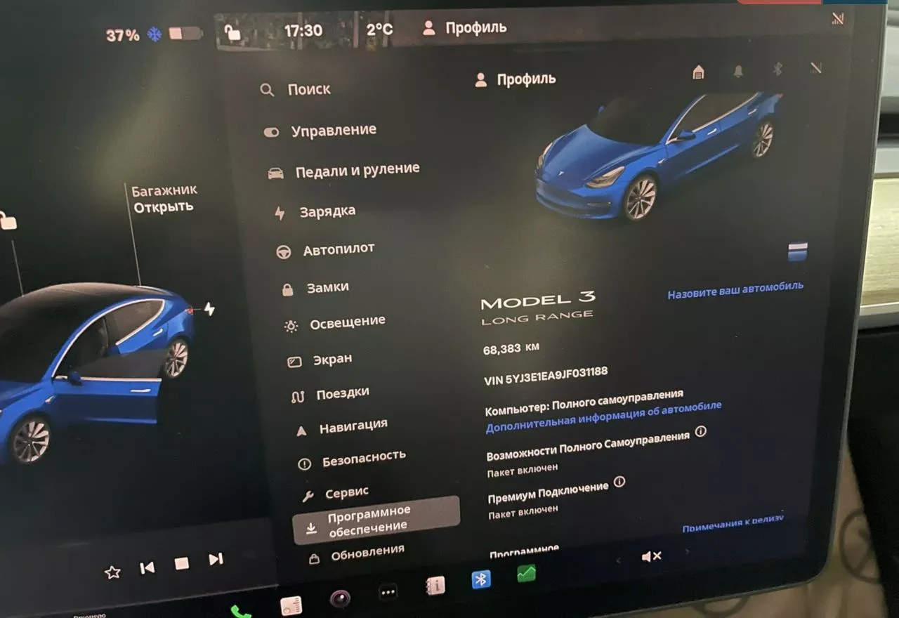 Tesla Model 3  75 kWh 2018231