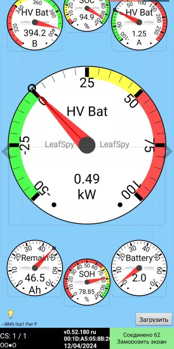 Nissan Leaf  24 kWh 2016241