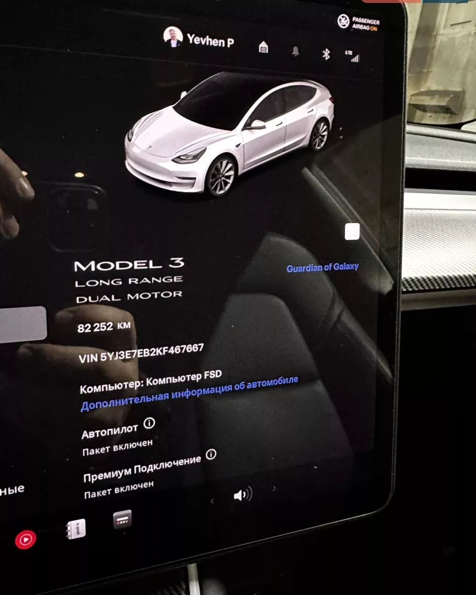 Tesla Model 3  75 kWh 2019191