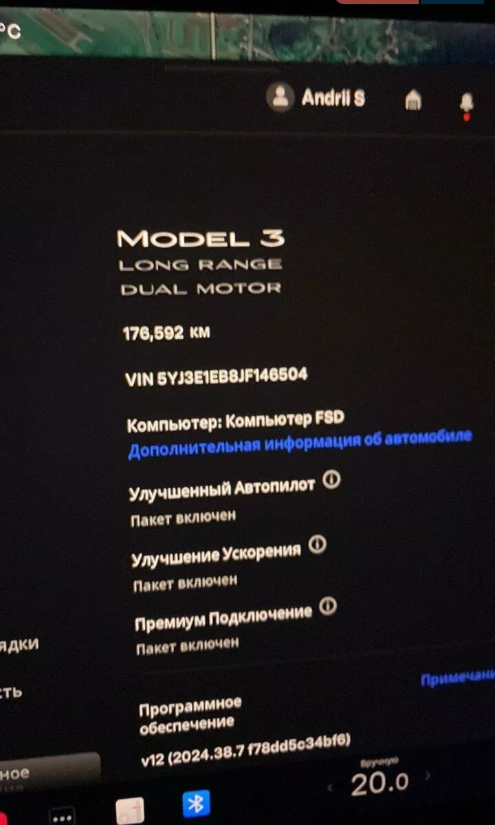 Tesla Model 3  75 kWh 2018101