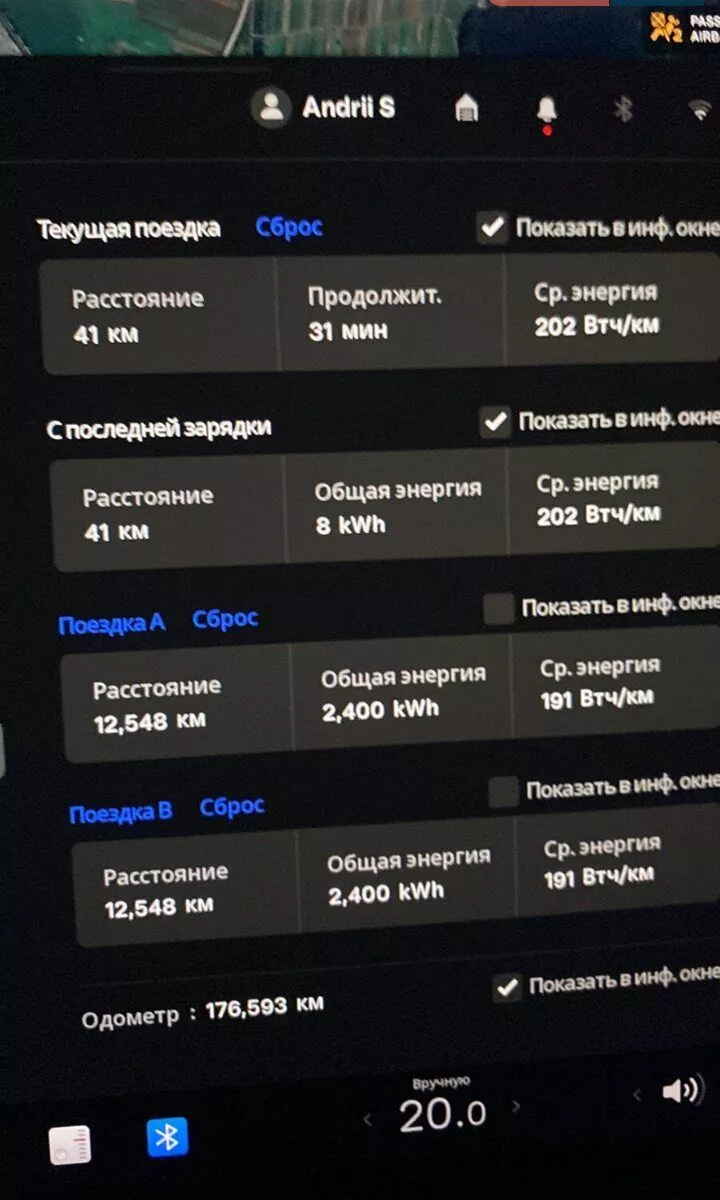 Tesla Model 3  75 kWh 2018111