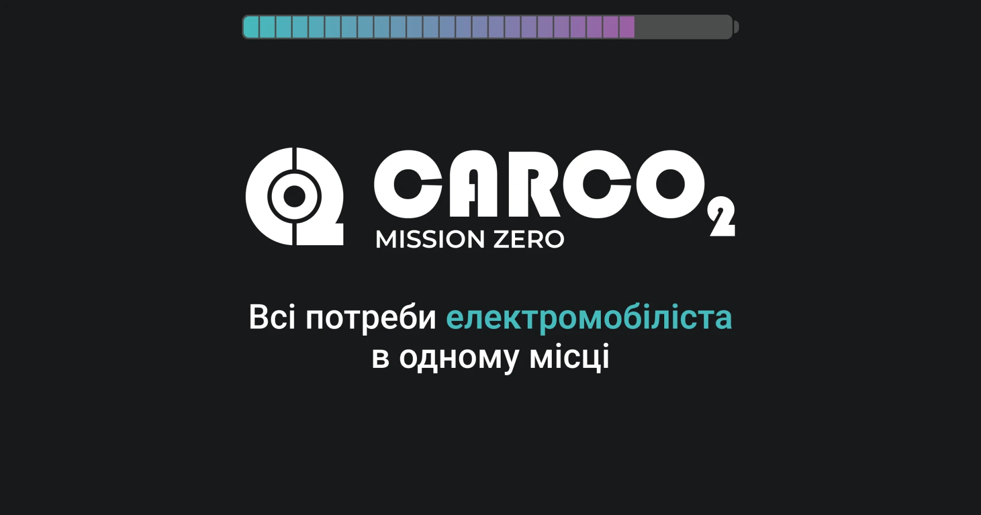 База транспортних записів МВС оновлена до 01.05.2024