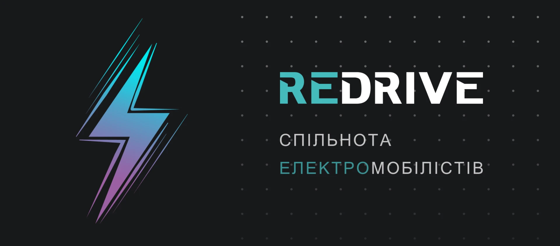 🚀 Наша команда розпочинає велику роботу по трансформації розділу Автосервіси 🔧 