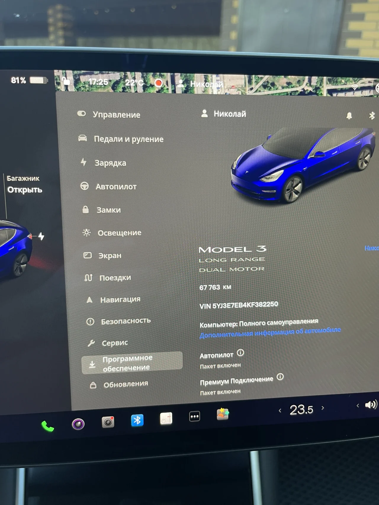 Tesla Model 3 Long Range AWD 201981