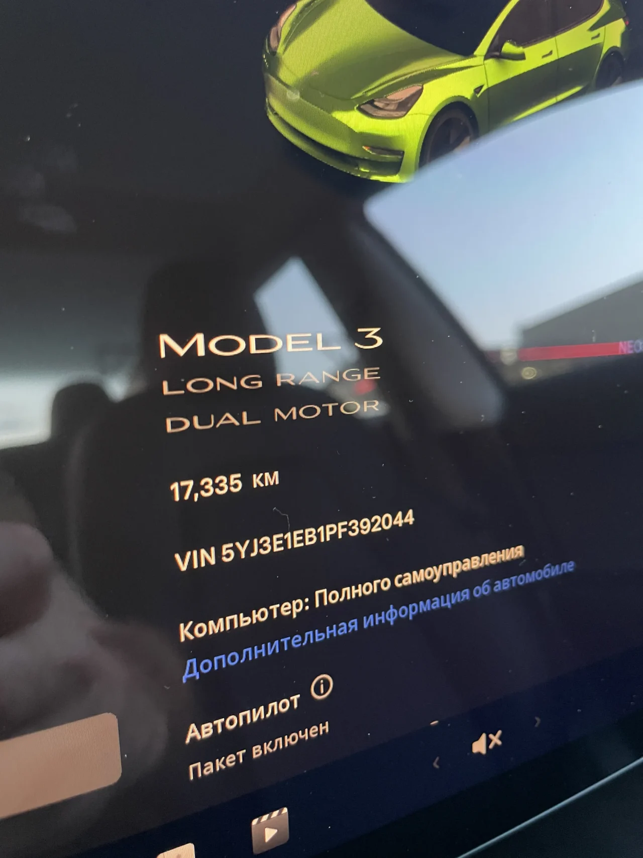 Tesla Model 3 Long Range 2023161